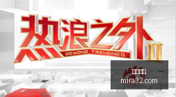 胡金秋,分朱俊龙,分助力广厦,皇冠娱乐,皇冠平台,在线娱乐,电子游艺,皇冠综合