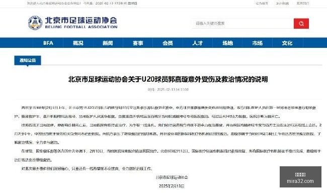 年杯赛前瞻,日本早场赛,事不容错过,皇冠娱乐,皇冠平台,在线娱乐,电子游艺,皇冠综合