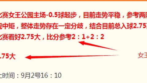 阿森纳2000万入账，：热苏斯、法维转会大戏，关窗前阿森纳信心满满