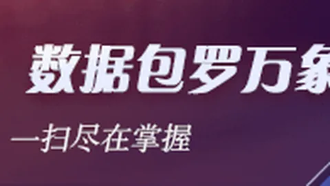 电竞新品亮相，AI技术颠覆电竞体验
