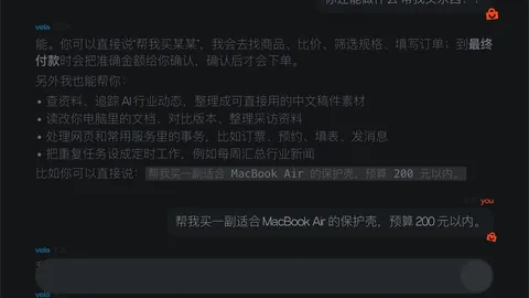智利天主大学奥达斯在线娱乐：智利甲焦点对决终极指南