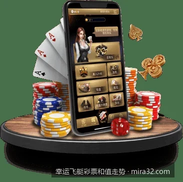 幸运飞艇和值计算公式与走势振幅实战技巧分享